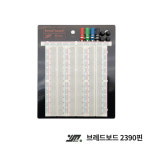 Coms 2390핀 아두이노 브래드보드 PCB 회로기판 WA153 : -해솔-