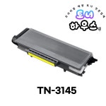 브라더 HL-5240 프린터 재생토너 TN-3145 : 토너하우스인
