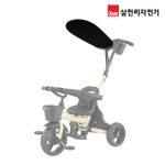 삼천리 유아 어린이 세발자전거 그늘막 차양막 샘트라이크 100 플러스 케디 미니 전용 : 삼천리 자전거 유니랜드