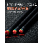 Marrdin 고급 당구큐대 개인큐 큣대 채 상대 하대 세트 4구 3구 : 유니one스토어