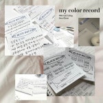 그리다상점 my color record 메모지 : 그리다 상점