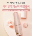 메디뷰 2중기능성 멀티밤 9g / 미백 주름개선 인증획득 / 1+1 : 최저가마트샵