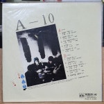LP- 79 / 미개봉 엘피) A-10 (길잃은 마음/빗속의 꿈) : 우리종합컬렉션