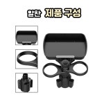 차량용테이블 자동차 테이블 차량 컵홀더 트레이 : 차앤조이