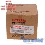 야마하 -20 R3 핸들스위치 좌 BS7-H3972-00 우 BS7-H3975-00 : 네모의 바이크부품