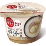 간편조리 CJ 컵반 간편식사 컵반사골곰탕국밥 166g 즉석밥 : 수앤서마켓2