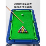 어린이당구대 포켓볼다이 실내 포켓볼 선물 : OGC