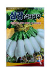 제농 가을무 김장무 알타리무 농가왕무 천사무 청자골무 텃밭씨앗 주말농장 : 풍년농자재상사