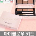 메이크업 프린느 파운데이션 화장품 아이브로우 키트 : 수앤서마켓2