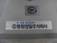 허빵1 동원 현미경 부품빠짐 부품용 : 싸게 다팜