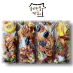 종로전통떡집 영양찰떡  영양떡 개별포장 1.5kg : 종로전통떡