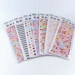 2000 비즈스티커 : 수앤서마켓5