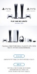 [렌탈]플레이스테이션5 대여 PS5 플스5 대여 1일 : 쉐어라운지