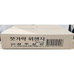 삼주실업 젓가락집(대 440매 5입) 업소용 젓가락 포장지 : 아울렛쇼핑
