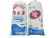 꽃소금 15kg(국내제조)식당용 요리용 조리용 재제염 : 천일염업사