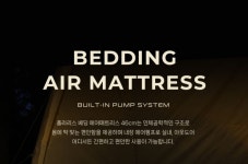 폴라리스 베딩 에어매트 자충 에어 펌프 매트 더블 자동 침대 : 캠핑 베어독스