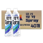 일신 락카 스프레이 1박스 40개입 도색 페인트 광택 : 홈케어 연구소