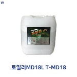 토일러MD18L T-MD18 : 수앤서마켓5