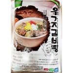 즉석식품 고향 즉석탕 탕류 우거지갈비탕 600gX25 즉석 안주 : 수앤서마켓2