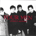 [중고] 포맨(Four Men) 1집 - Good-Bye : 피트의 뮤직월드