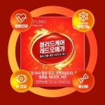 보령 블러드케어 코큐텐 레드오메가 900mg x 60캡슐(1개월분) 혈관건강 오메가3 : 신라이프메딕스