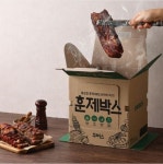 꾸버스 훈제 박스 바베큐 그릴 일회용 미니 화로 훈연 : 캠핑 베어독스