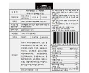 유지방13% 바닐라 아이스크림 2L : 네추럴킹덤