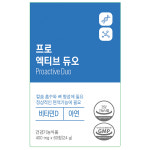 프로엑티브 듀오 : 전립상회