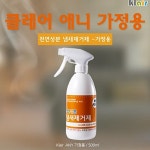 클레어 애니 냄새제거제 가정용 500ml : 수앤서마켓5