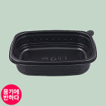 [EH] 죽용기 소 500개세트 파스타 음식 반찬 포장 용기 : 용기에반하다
