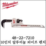 [밀워키] 10인치 알루미늄 파이프 렌치 스패너 플라이어 48-22-7210 : 라드툴