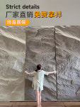 경량 PU 암석 아트월 셀프 돌 마감재 대형 슬래브 석재 외벽 버섯 실내 및 실외 배경 : JS11