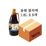 동원 참치액 1.8L X 6개입 대용량 업소용 참치액젓 한박스 : 행운유통몰