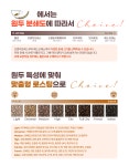 에티오피아 예가체프 코케 허니 G1 : 로스팅빈스