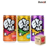 탑씨 오렌지 포도 파인애플 190ml 15캔 세트 각5개씩 미니 캔음료 음료수 : 막스몰