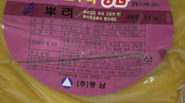 고구마앙금 3.5kg 고구마빵 고구마무스 : 도담도담푸드