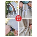 양봉옷 방충복 양봉 작업복 벌 보호복 통기성 두꺼운 : 노엘익스프레스