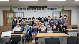 스마트폰활용지도사 강사 자격증 과정(디지털 리터러시, 디지털문해교육사) 디지털튜터 : 욜로토마토