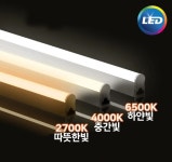 LED T5조명 간접조명 우물천장 커텐박스 신발장 간접등 300mm-1200mm사이즈 : 대림라이팅