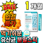 중장년 부모님선물 식약처 인증 신바이오틱스 바이오스틱 맥스 : 어썸제이디