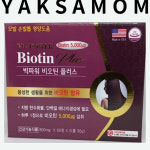 [약국정품] 빅파워 비오틴 플러스 800mg  60정 / 120정 : 약사맘닷컴