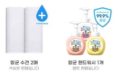 돌답례품수건 돌수건 고급 30수 세트 명절 선물 핸드워시 : 리윤마켓