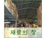 153 볼펜 0.7 한 다스 (12자루) 검정, 파랑, 빨강 : 대창재료의창