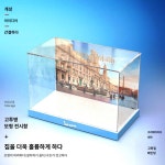 아크릴 레고진열장 베스파 오토바이 적합 클래식 스쿠터 전시장 : 모노타운