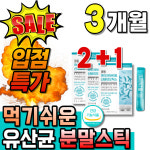 데일리 마시는 프로바오틱스 맥스 식후 신바이오틱스 바이오스틱 : 어썸제이디