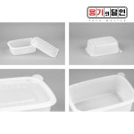 사각 반찬 죽용기 대 1100ml 500세트 JH 1913 반투명 검정 죽 반찬 일회용 밀폐 : 용기의달인