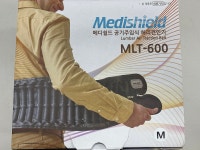 메디쉴드 공기주입식 허리견인기 MLT-600 코스트코 651198 : 코스코 수원.청주