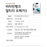비타민뱅크 메가 rTG 알티지 오메가3 비타민E 60정 1박스 2개월 : RED BAND