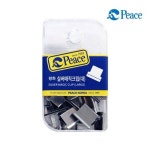 평화실버매직크립(대) 2P 평화크립 평화클립 서류클 : 아이레벨101