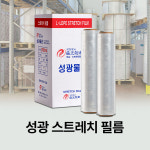 성광 스트레치필름 공업용랩 포장용 수동용 자동용 적재용 고기능랩 12 15 20MIC : 산들지앤티